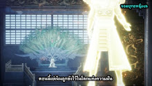 Wan Jie Shen Zhu พระเจ้าหมื่นโลก ตอนที่ 27-28 ซับไทย