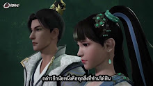 Wonderland 3rd Season ดินแดนมหัศจรรย์ (ภาค3) ตอนที่ 02 ซับไทย