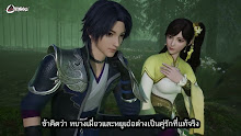 Wonderland 3rd Season ดินแดนมหัศจรรย์ (ภาค3) ตอนที่ 08 ซับไทย