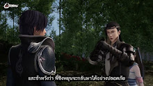 Wonderland 3rd Season ดินแดนมหัศจรรย์ (ภาค3) ตอนที่ 12 ซับไทย