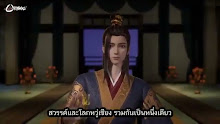 Wonderland 3rd Season ดินแดนมหัศจรรย์ (ภาค3) ตอนที่ 18 ซับไทย