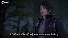 Wonderland 3rd Season ดินแดนมหัศจรรย์ (ภาค3) ตอนที่ 27 ซับไทย