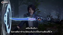 Wonderland 3rd Season ดินแดนมหัศจรรย์ (ภาค3) ตอนที่ 29 ซับไทย
