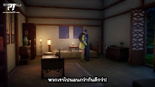 Wonderland ดินแดนมหัศจรรย์ ภาค 1 ตอนที่ 15 ซับไทย
