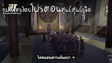 Wonderland ดินแดนมหัศจรรย์ ภาค 1 ตอนที่ 3 ซับไทย