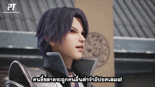Wonderland ดินแดนมหัศจรรย์ ภาค 1 ตอนที่ 6 ซับไทย