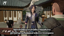 Wonderland ดินแดนมหัศจรรย์ ภาค 2 ตอนที่ 1 ซับไทย