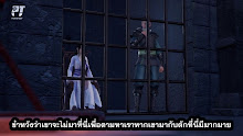 Wonderland ดินแดนมหัศจรรย์ ภาค 2 ตอนที่ 10 ซับไทย
