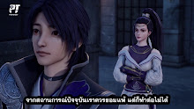 Wonderland ดินแดนมหัศจรรย์ ภาค 2 ตอนที่ 11 ซับไทย