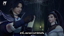 Wonderland ดินแดนมหัศจรรย์ ภาค 2 ตอนที่ 13 ซับไทย