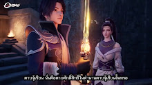 Wonderland ดินแดนมหัศจรรย์ ภาค 2 ตอนที่ 16 ซับไทย