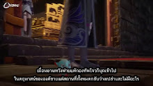 Wonderland ดินแดนมหัศจรรย์ ภาค 2 ตอนที่ 18 ซับไทย