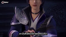 Wonderland ดินแดนมหัศจรรย์ ภาค 2 ตอนที่ 21 ซับไทย