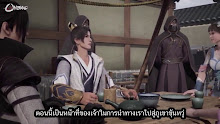 Wonderland ดินแดนมหัศจรรย์ ภาค 2 ตอนที่ 27 ซับไทย