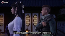 Wonderland ดินแดนมหัศจรรย์ ภาค 2 ตอนที่ 29 ซับไทย
