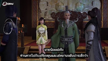 Wonderland ดินแดนมหัศจรรย์ ภาค 2 ตอนที่ 32 ซับไทย