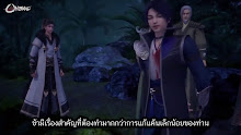 Wonderland ดินแดนมหัศจรรย์ ภาค 2 ตอนที่ 33 ซับไทย