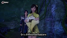 Wonderland ดินแดนมหัศจรรย์ ภาค 2 ตอนที่ 34 ซับไทย