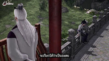 Wonderland ดินแดนมหัศจรรย์ ภาค 2 ตอนที่ 38 ซับไทย