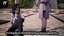 Wonderland ดินแดนมหัศจรรย์ ภาค 2 ตอนที่ 4 ซับไทย