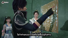 Wonderland ดินแดนมหัศจรรย์ ภาค 2 ตอนที่ 40 ซับไทย