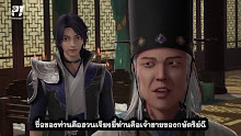 Wonderland ดินแดนมหัศจรรย์ ภาค 2 ตอนที่ 5 ซับไทย
