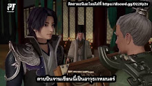 Wonderland ดินแดนมหัศจรรย์ ภาค 2 ตอนที่ 6 ซับไทย