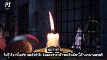 Wonderland ดินแดนมหัศจรรย์ ภาค 2 ตอนที่ 9 ซับไทย