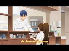 Working!!! ตอนที่ 01