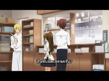 Working ตอนที่ 03