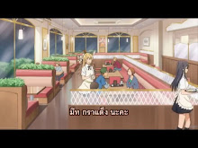 Working ตอนที่ 08