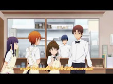 Working!!! ตอนที่ 11