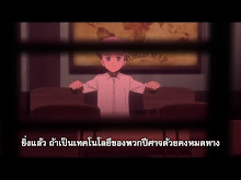 Yakusoku no Neverland ตอนที่ 03