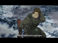 Youjo Senki ตอนที่ 06