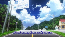 Yowamushi Pedal Grande Road (ภาค2) ตอนที่ 01 ซับไทย