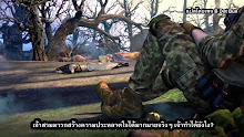Yuan Long ทหารเซียนไปหาเมียที่ต่างโลก ตอนที่ 16 จบ ซับไทย
