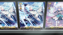 Cardfight!! Vanguard Overdress (ภาค2) ตอนที่ 02 (14) ซับไทย