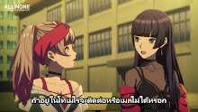 D_Cide Traumerei the Animation ดีไซส์ ประตูแห่งโทเมไร ตอนที่ 09 ซับไทย
