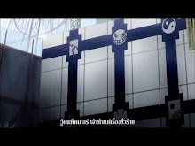 Deadman Wonderland ตอนที่ 01