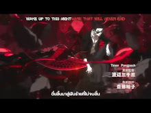 Deadman Wonderland ตอนที่ 07