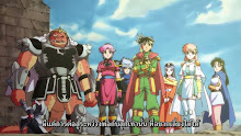 Dragon Quest Dai no Daibouken (2020) ตอนที่ 52 ซับไทย