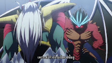 Dragon Quest Dai no Daibouken (2020) ตอนที่ 55 ซับไทย