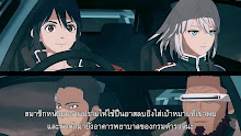 Ex-Arm ตอนที่ 02 ซับไทย