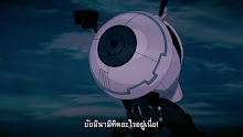 Ex-Arm ตอนที่ 07 ซับไทย
