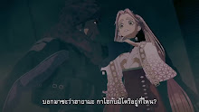 Ex-Arm ตอนที่ 09 ซับไทย