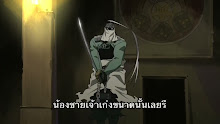 Fullmetal Alchemist Brotherhood ตอนที่ 08 ซับไทย