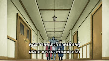 Fullmetal Alchemist Brotherhood ตอนที่ 21 ซับไทย