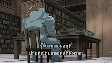 Fullmetal Alchemist Brotherhood ตอนที่ 32 ซับไทย