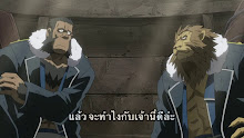 Fullmetal Alchemist Brotherhood ตอนที่ 41 ซับไทย
