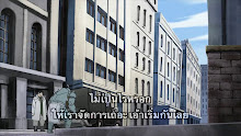 Fullmetal Alchemist Brotherhood ตอนที่ 55 ซับไทย